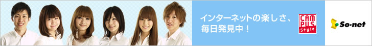 SO-NET